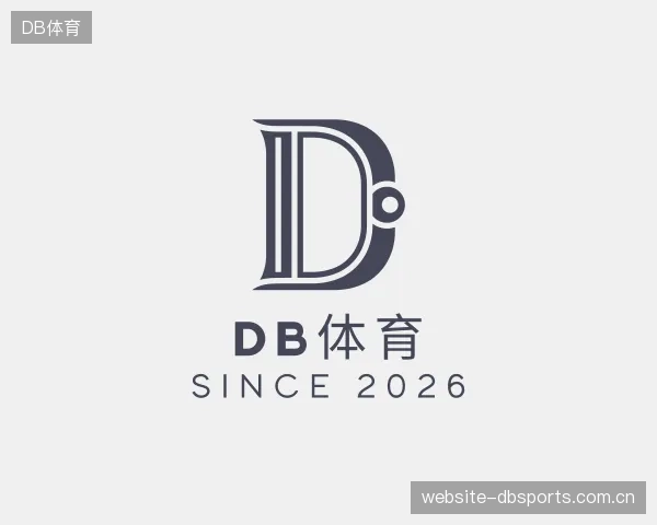 解读DB体育官网